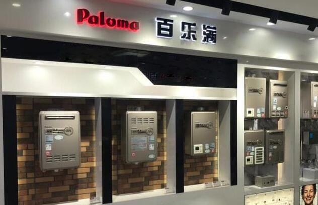 燃气热水器选购须知
